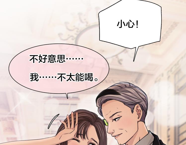 第13话 巧遇39