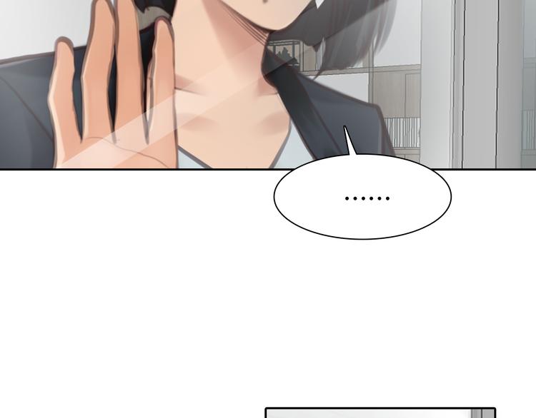 第38话 将被取代？84
