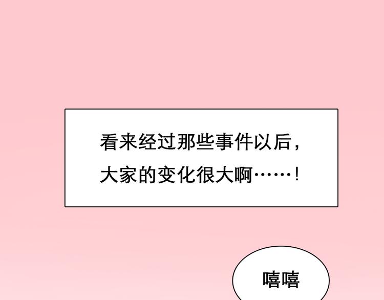 第1话 从头开始148