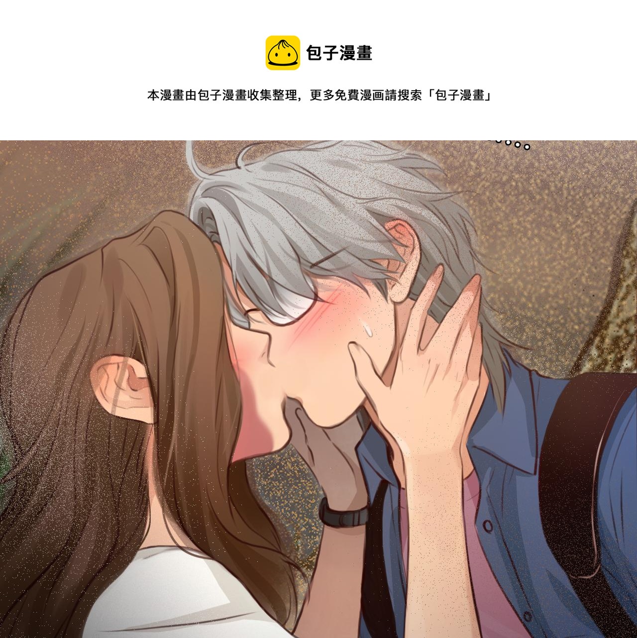 第77话 大漠之旅结束12