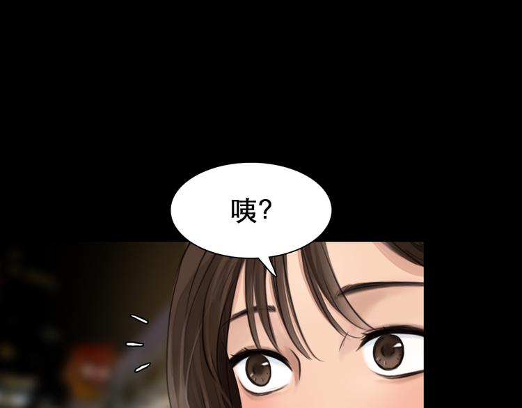 第2话 再见面71