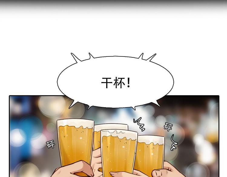 第32话 老友聚会37