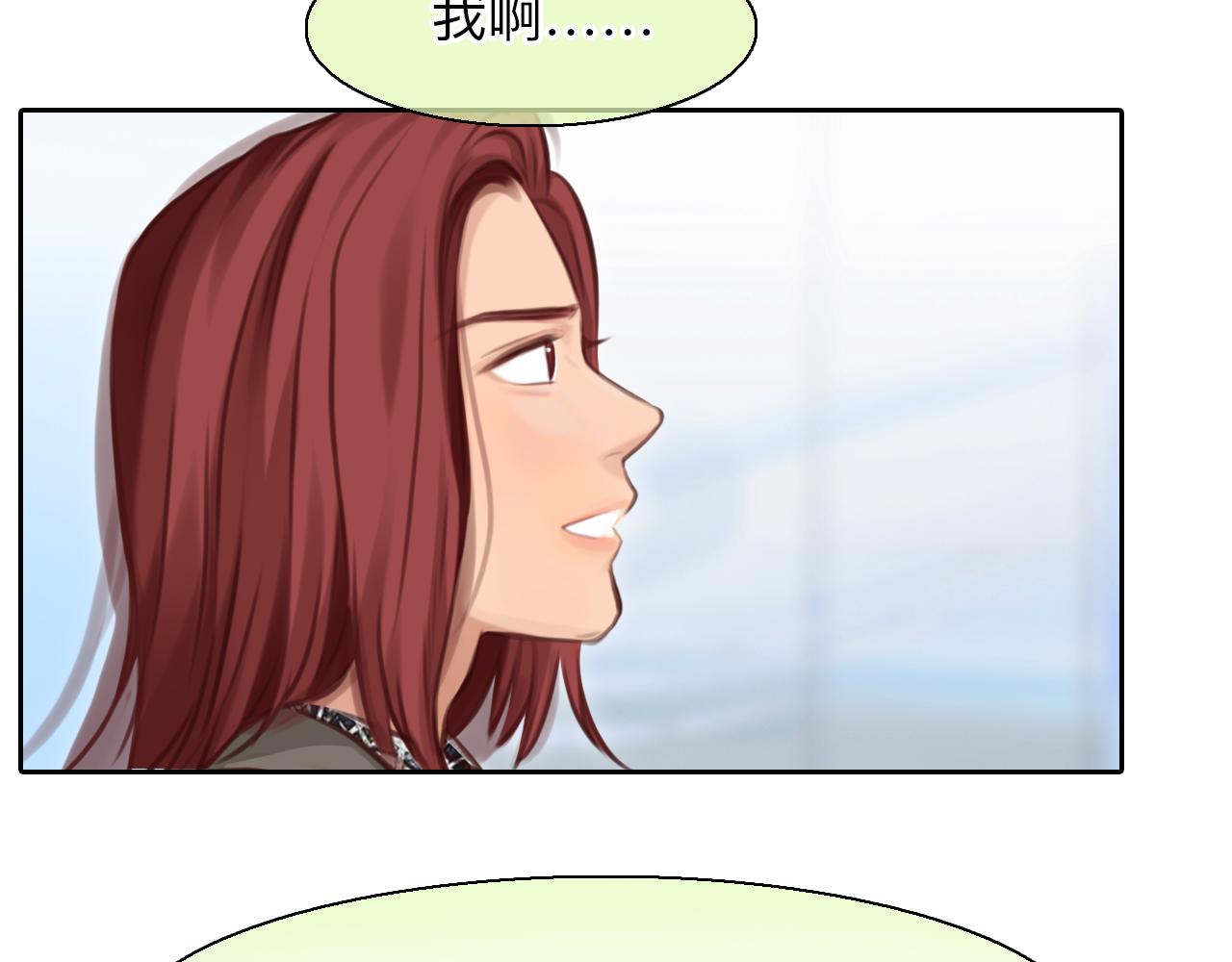 第72话  我们的目标是——97
