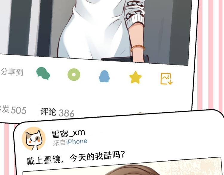 第56话 网页无法显示78