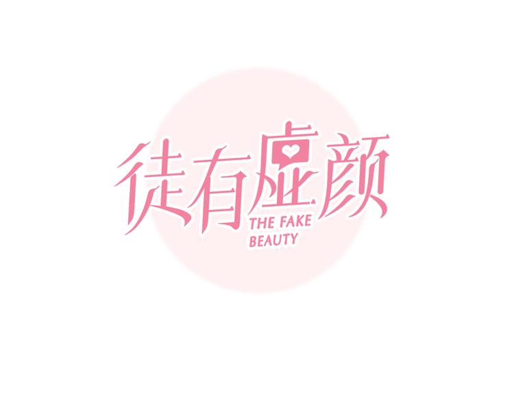 第33话 摁头党出现14