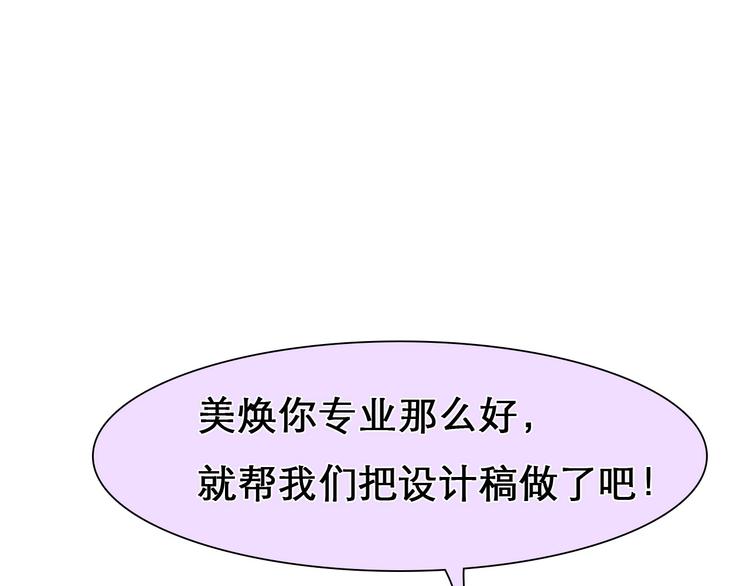 第41话 她是我的朋友。9