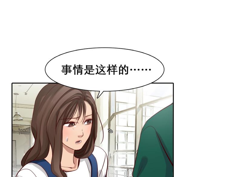 第39话  心里话64