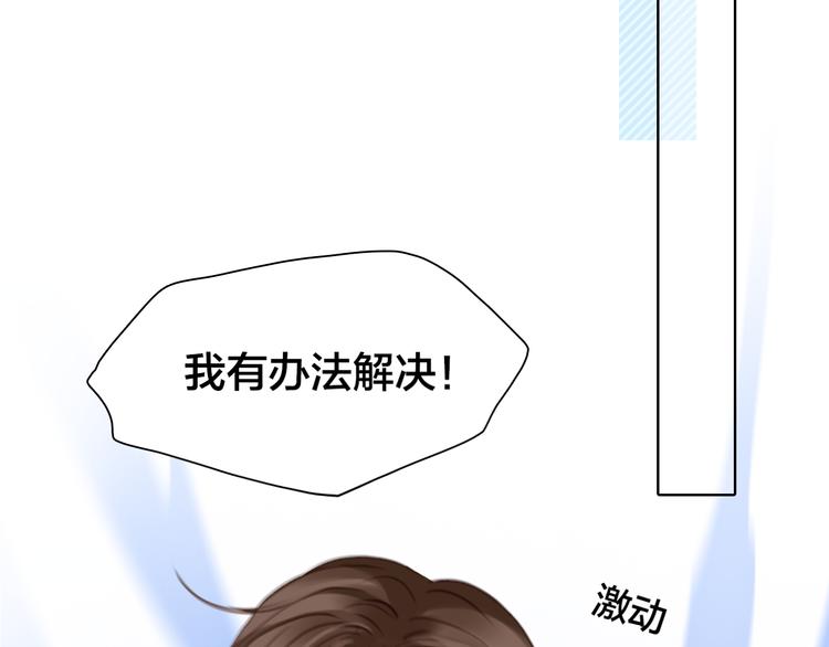 第15话 新ID6