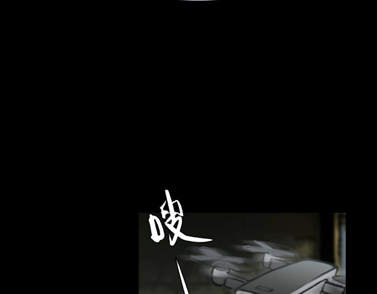 第49话 遇险93