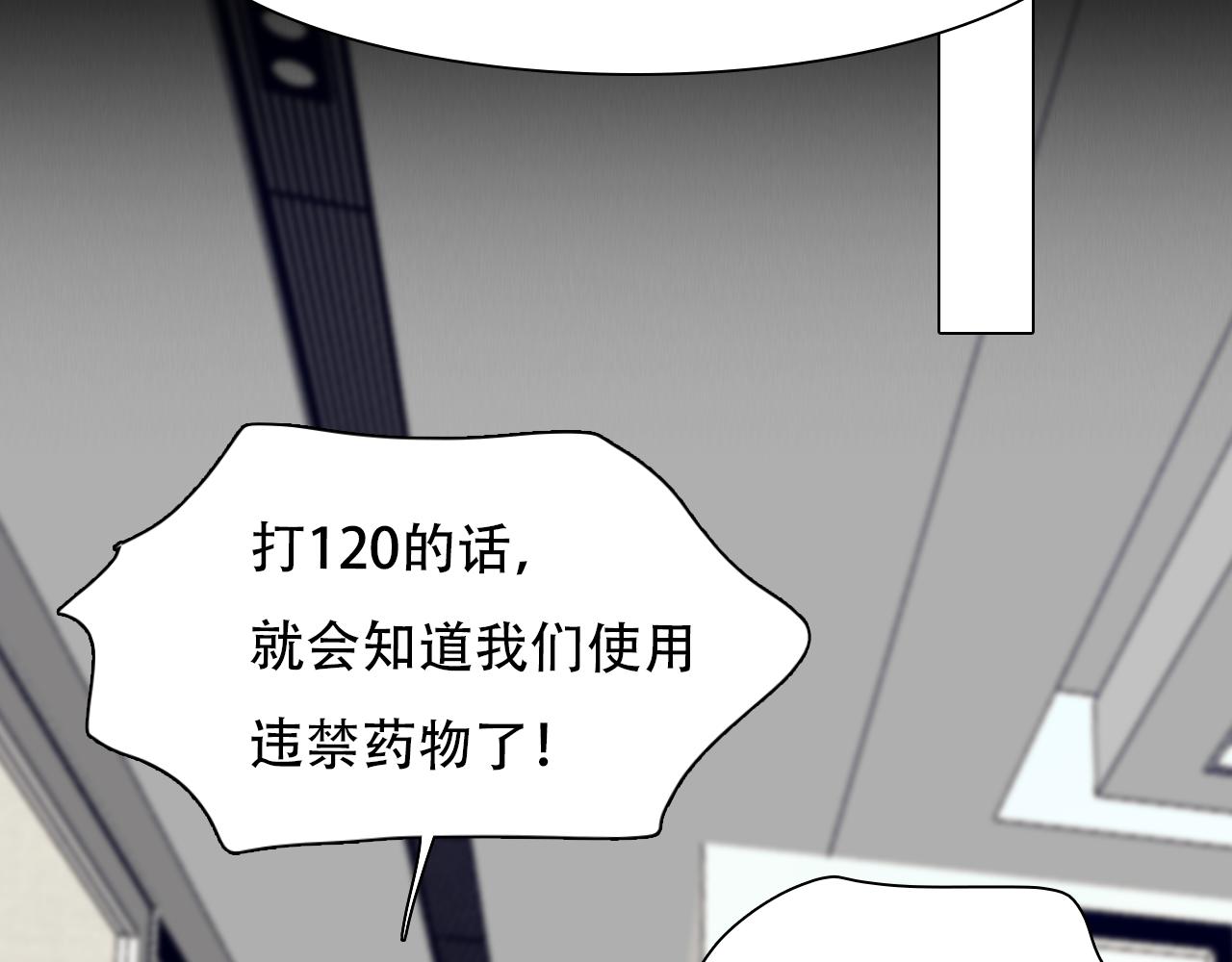 第65话  詹士森招供83