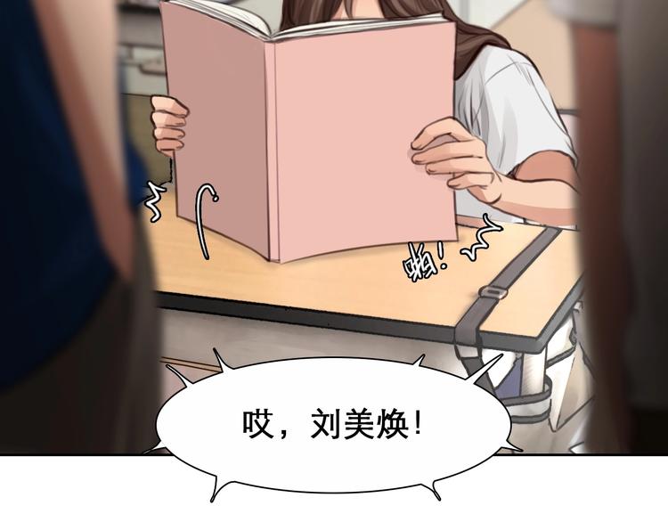 第13话 徒有虚颜6