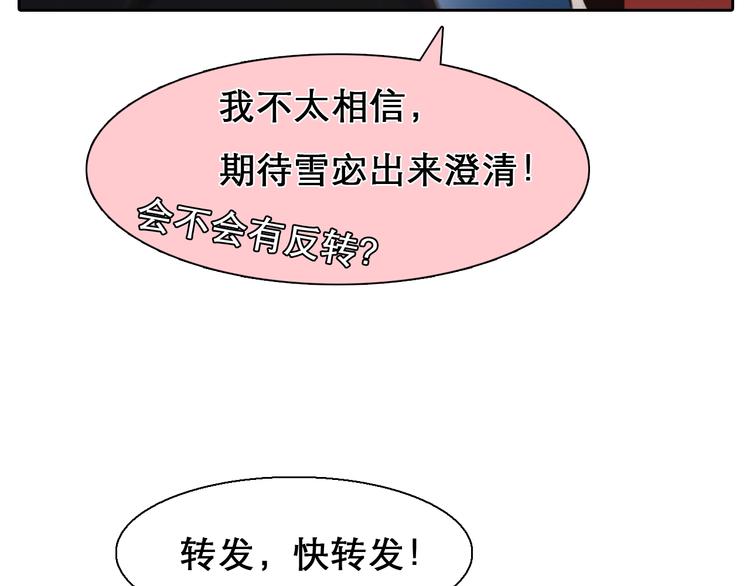 第一季完结篇 绝望的漩涡37