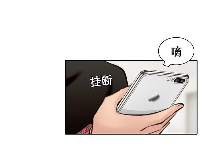 第7话  合作愉快91