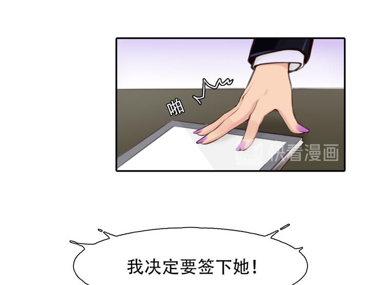 第36话 娄兰登场27