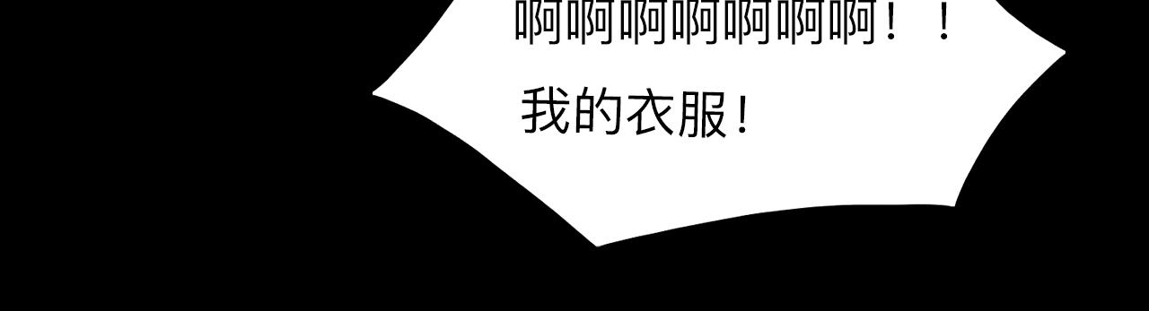 第70话 深夜办公楼75