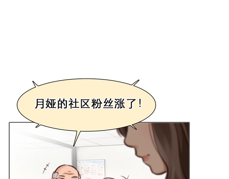 第17话  视频发布91