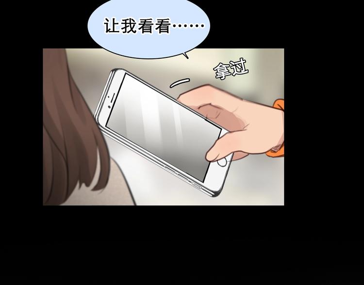 第44话 娜姐的危机4