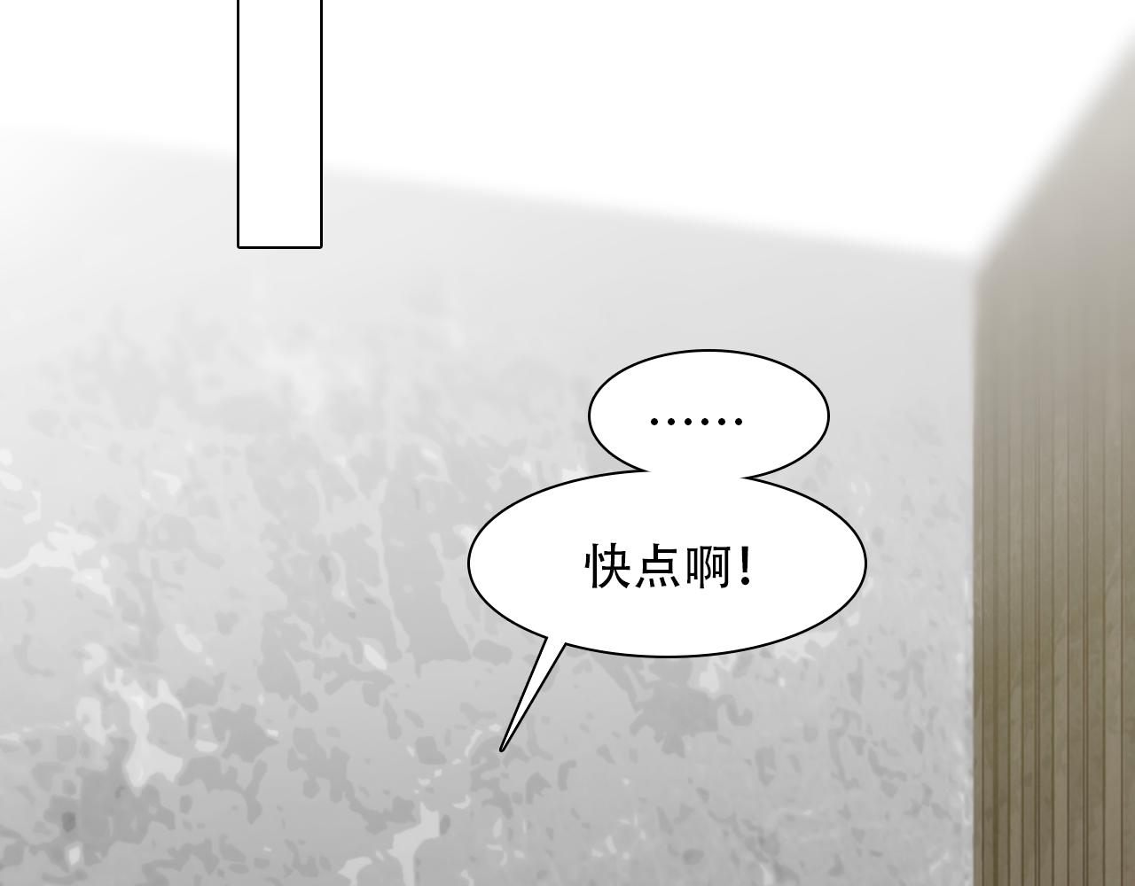 第61话 追查被网暴32