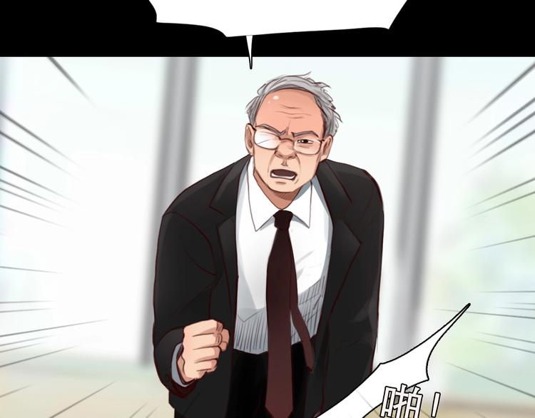 第45话 蛛丝马迹15