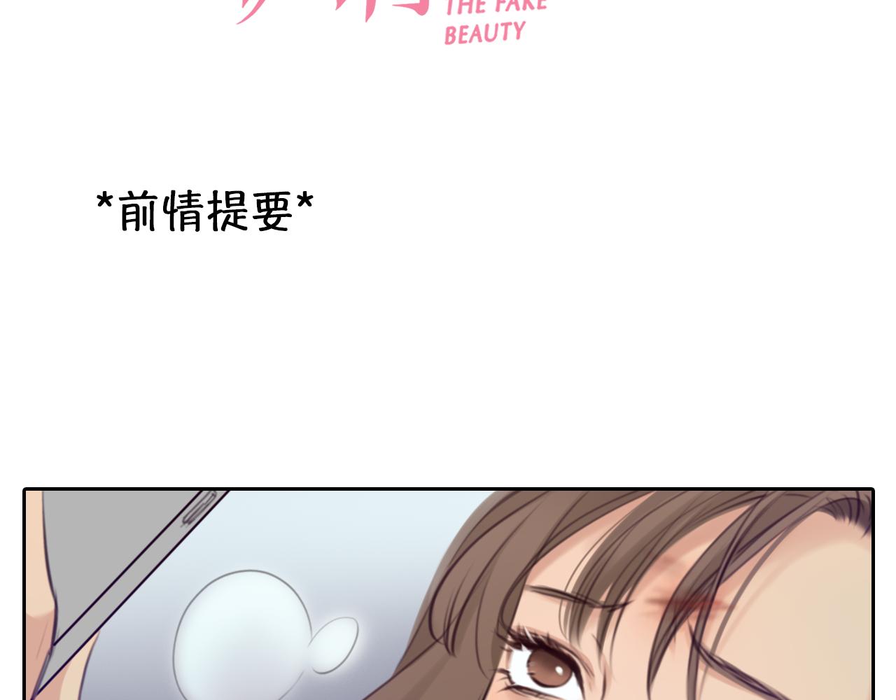 第66话  最后的影像2