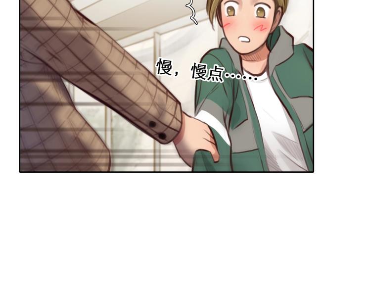 第45话 蛛丝马迹92