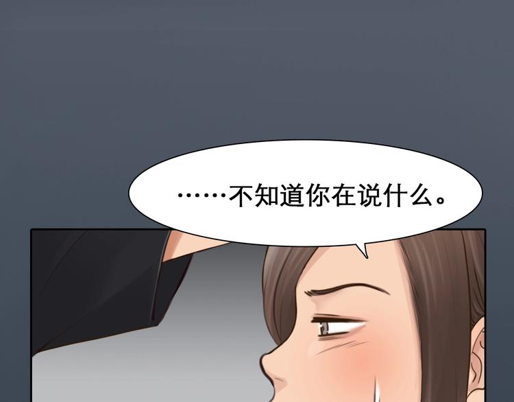 第9话  心意20