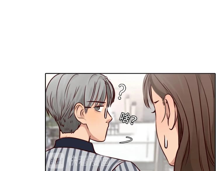 第35话  认出？82
