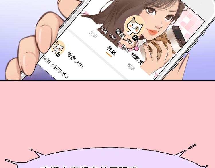 第40话 方绮罗与秘密102
