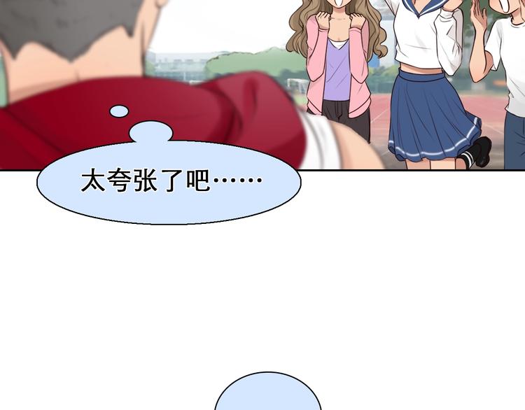 第34话  小胖的呼唤15