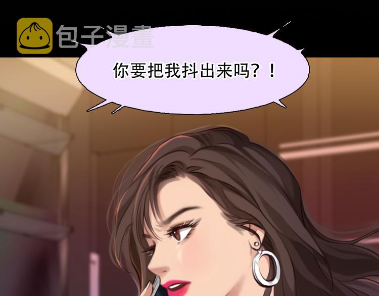 第28话 友情协助10