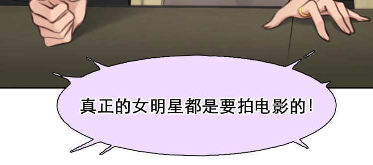 第47话 神秘邀请76