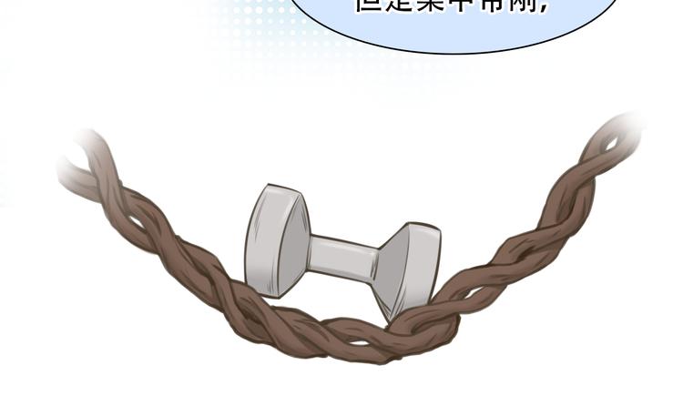 第35话 小胖的忧伤65