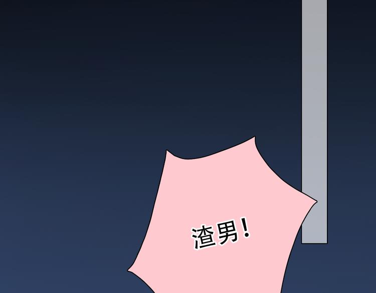 第31话 小有收获81