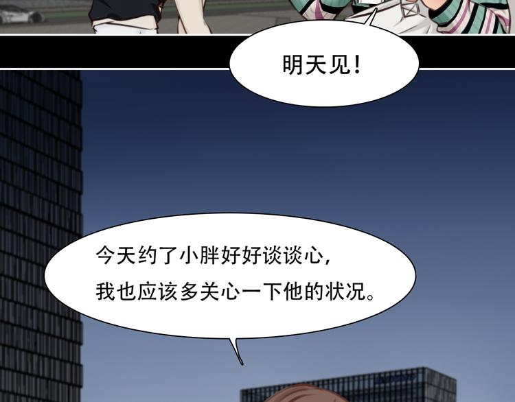 第34话 频频相遇65