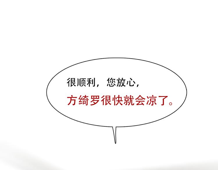 第50话 毕业季6