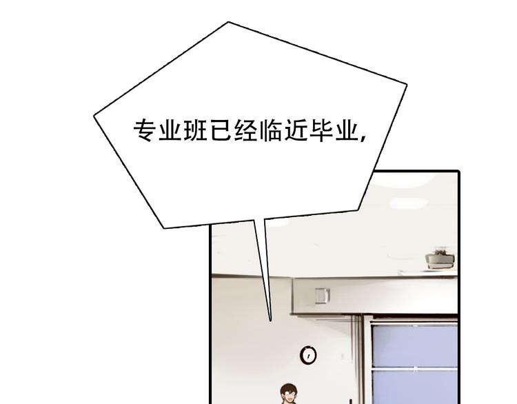 第11话 清醒119