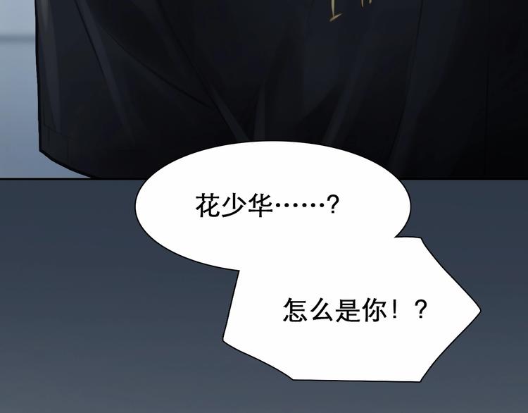 第8话 对质69
