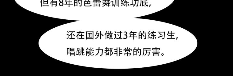 第36话 娄兰登场57