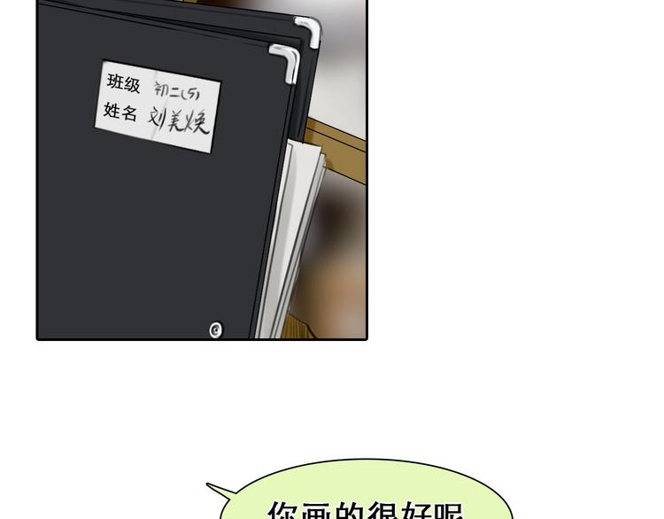 第7话 罪与罚73