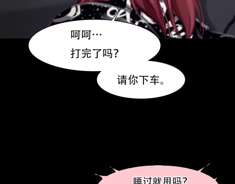 第31话 小有收获87