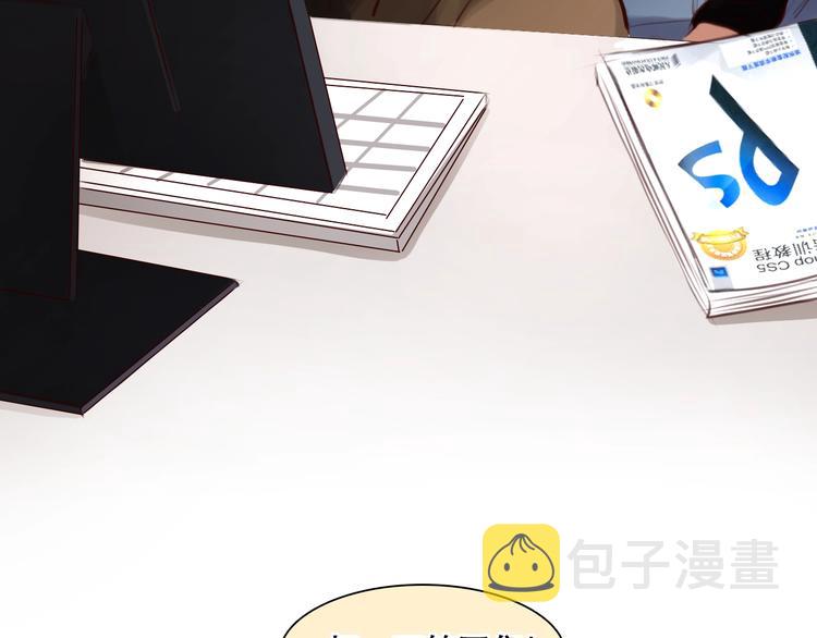 第43话 心结与丑闻44