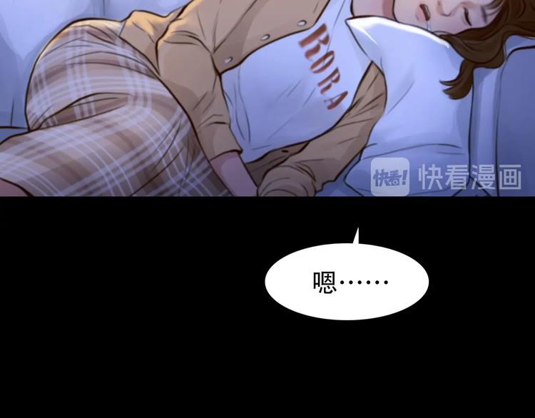 第51话 陷阱？87