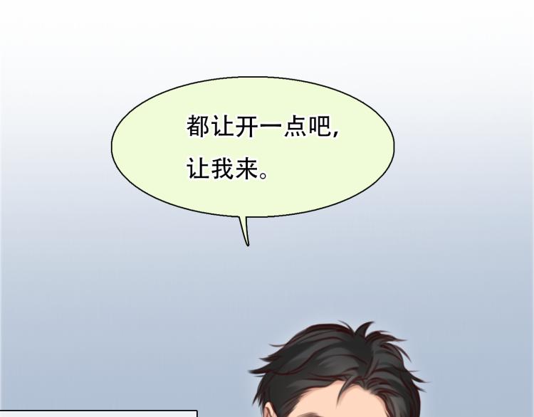 第53话 归还账号？28