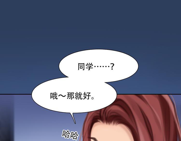 第35话 小胖的忧伤22