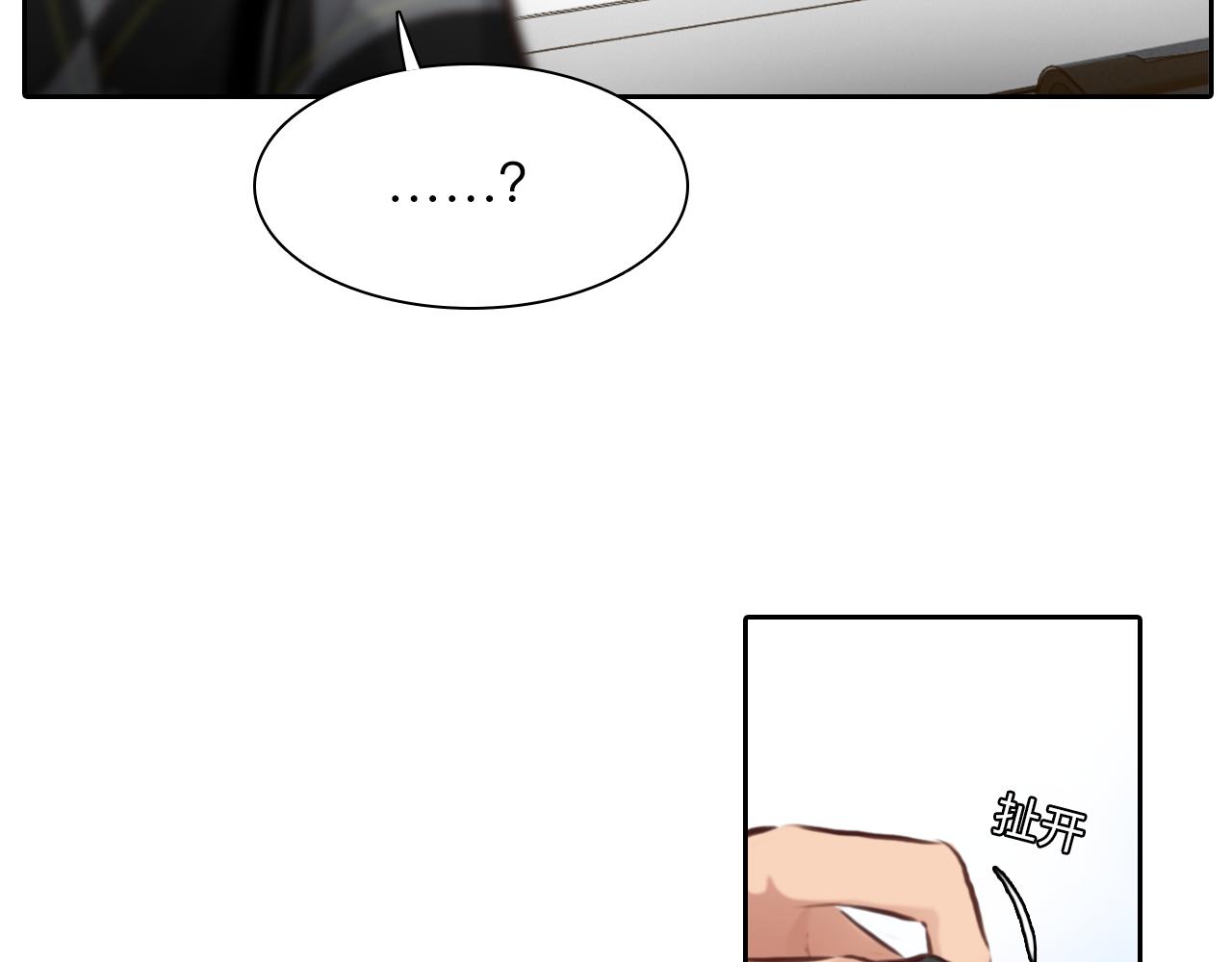 第71话  讨厌的人47