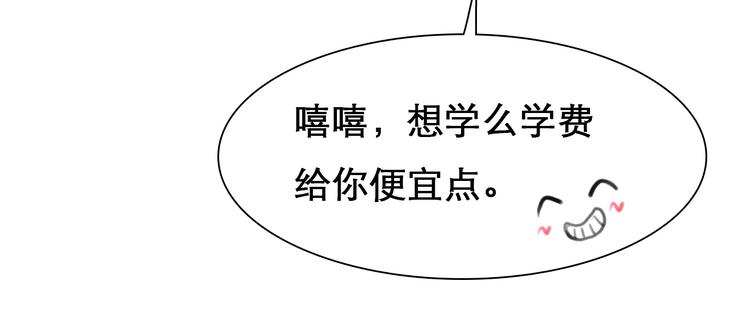 第46话 反转95