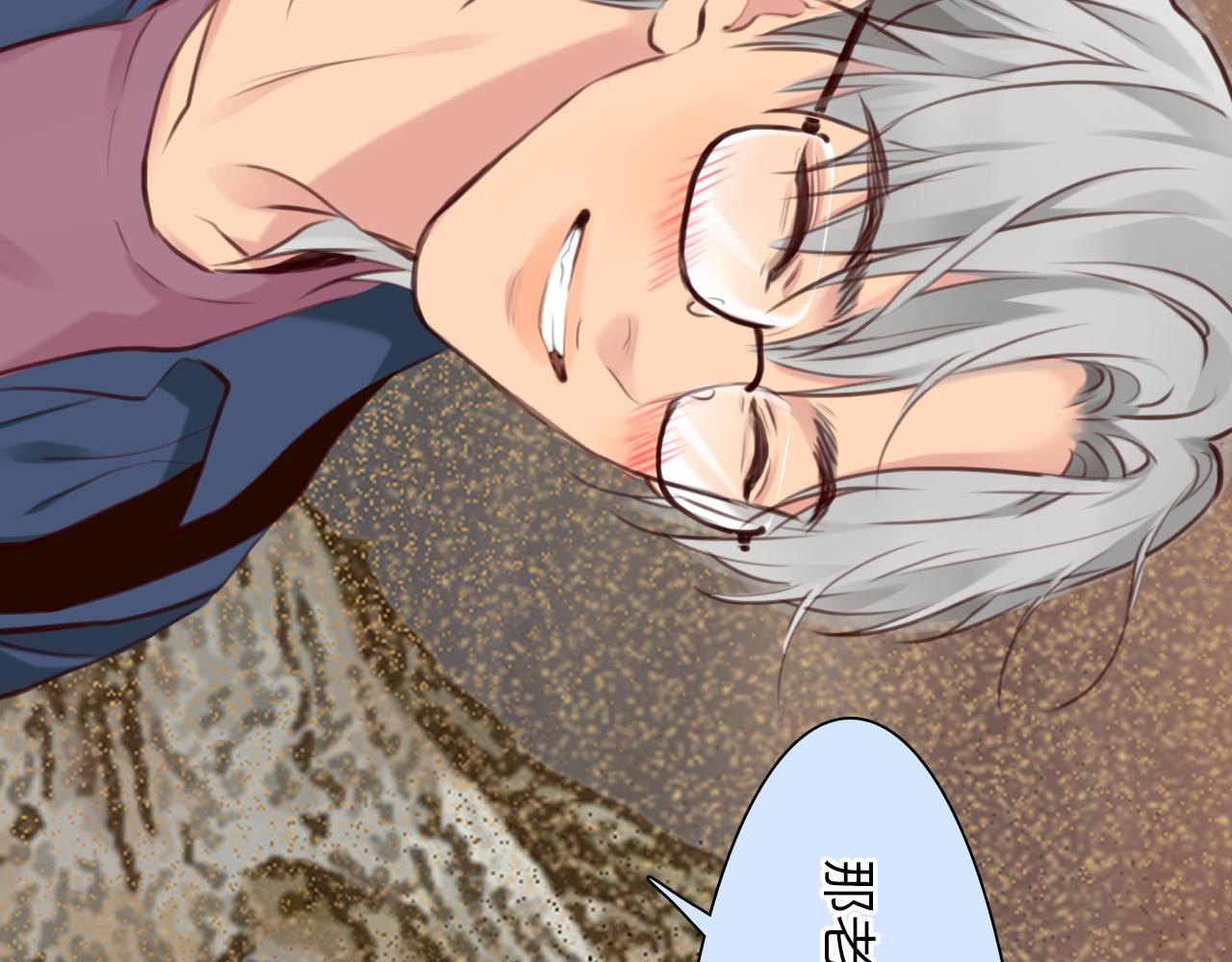 第76话 千里奔赴只为你89