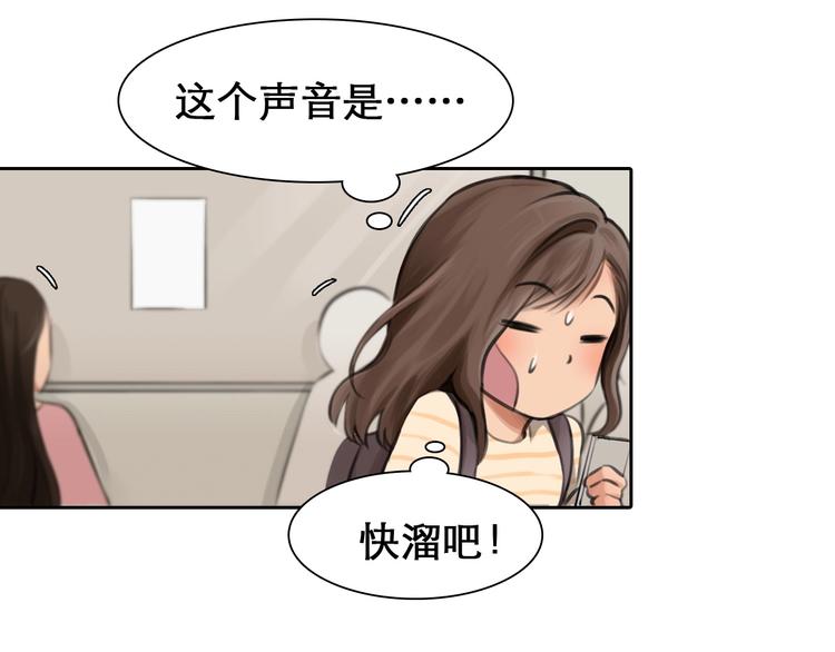 第7话 罪与罚35