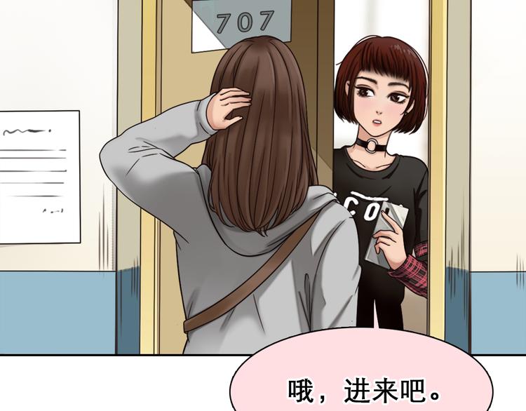 第7话  合作愉快22