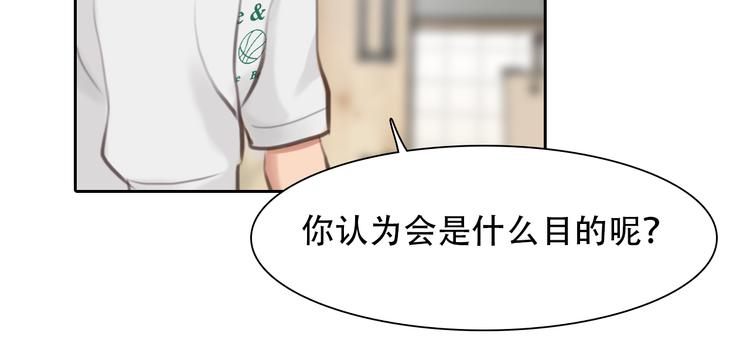 第43话 打开快递44